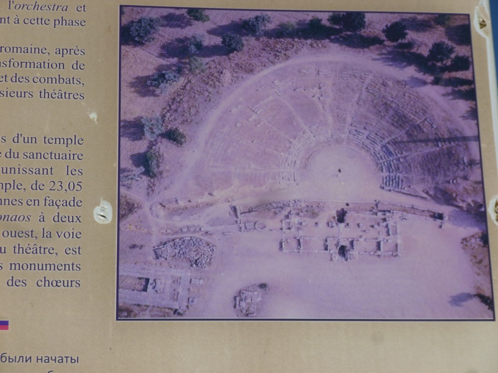 Eubée site d'Erétria