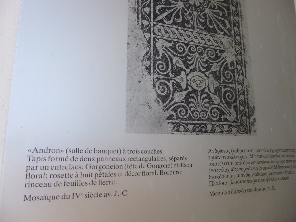 Eubée site d'Erétria